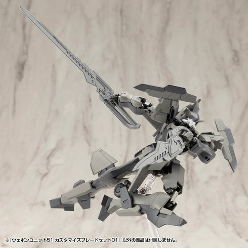 『M.S.G モデリングサポートグッズ』ウェポンユニット51 カスタマイズブレードセット01【202607再販】