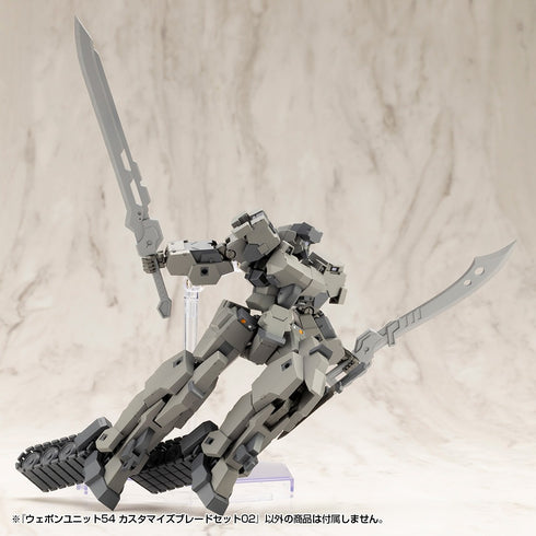 『M.S.G モデリングサポートグッズ』ウェポンユニット54 カスタマイズブレードセット02【202607再販】