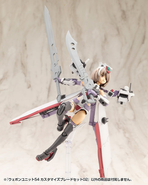 『M.S.G モデリングサポートグッズ』ウェポンユニット54 カスタマイズブレードセット02【202607再販】