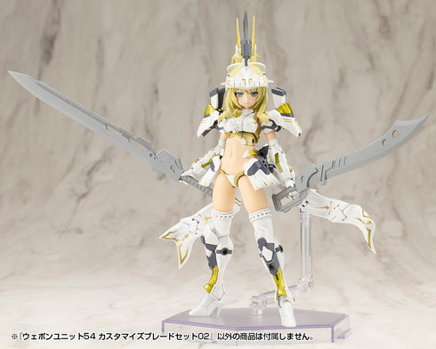 『M.S.G モデリングサポートグッズ』ウェポンユニット54 カスタマイズブレードセット02【202607再販】