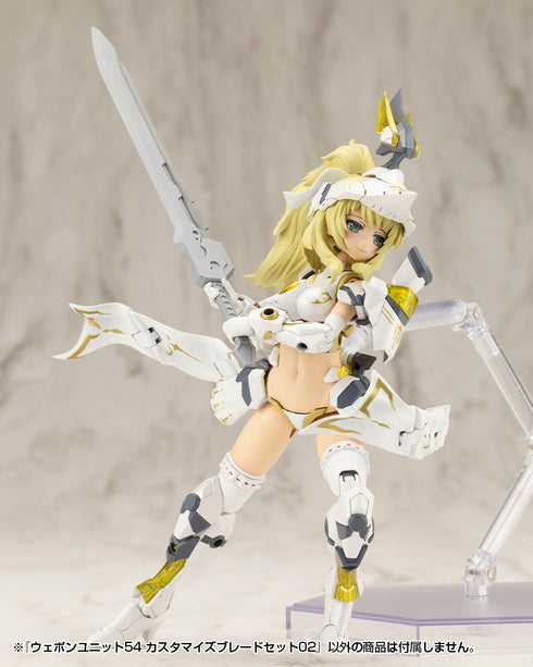 『M.S.G モデリングサポートグッズ』ウェポンユニット54 カスタマイズブレードセット02【202607再販】