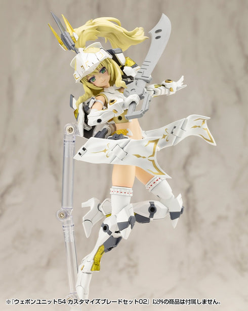 『M.S.G モデリングサポートグッズ』ウェポンユニット54 カスタマイズブレードセット02【202607再販】
