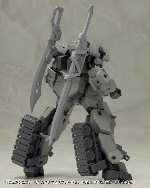『M.S.G モデリングサポートグッズ』ウェポンユニット54 カスタマイズブレードセット02【202607再販】