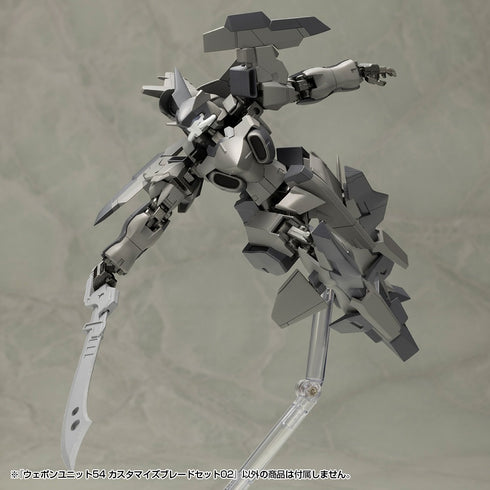 『M.S.G モデリングサポートグッズ』ウェポンユニット54 カスタマイズブレードセット02【202607再販】