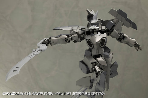 『M.S.G モデリングサポートグッズ』ウェポンユニット54 カスタマイズブレードセット02【202607再販】