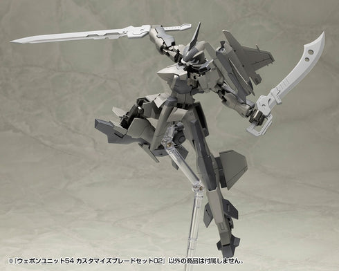 『M.S.G モデリングサポートグッズ』ウェポンユニット54 カスタマイズブレードセット02【202607再販】