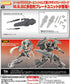 『M.S.G モデリングサポートグッズ』ウェポンユニット55 コンポジットプレートユニット01 グレーVer.【202607再販】