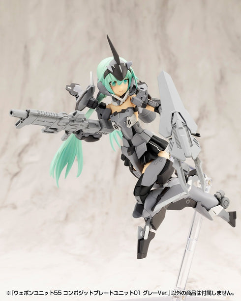 『M.S.G モデリングサポートグッズ』ウェポンユニット55 コンポジットプレートユニット01 グレーVer.【202607再販】