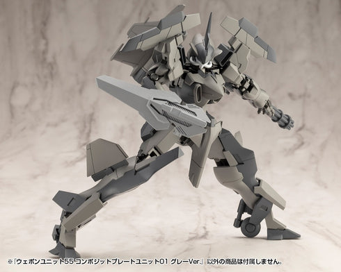 『M.S.G モデリングサポートグッズ』ウェポンユニット55 コンポジットプレートユニット01 グレーVer.【202607再販】