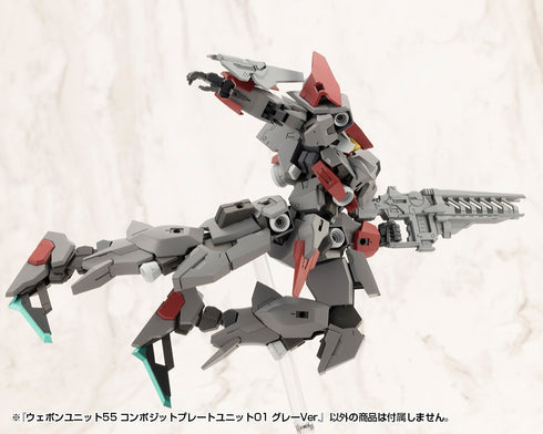 『M.S.G モデリングサポートグッズ』ウェポンユニット55 コンポジットプレートユニット01 グレーVer.【202607再販】