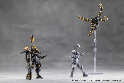 『キットブロック ヘキサギア』ガバナー パラポーン・エンクロージャ