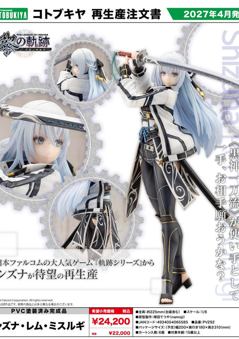 『英雄伝説 黎の軌跡』シズナ・レム・ミスルギ【202610再販】