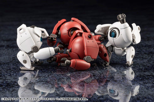 『ヘキサギア』キットブロック オルタナティブ オーブ アースクライン・バイオニクスVer.