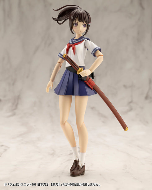 『M.S.G モデリングサポートグッズ』ウェポンユニット56 日本刀2 黒刀