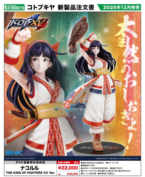 『THE KING OF FIGHTERS XV』ナコルル Ver.