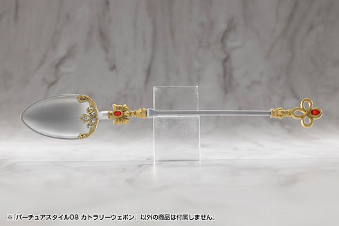 『M.S.G モデリングサポートグッズ』バーチュアスタイル08 カトラリーウェポン