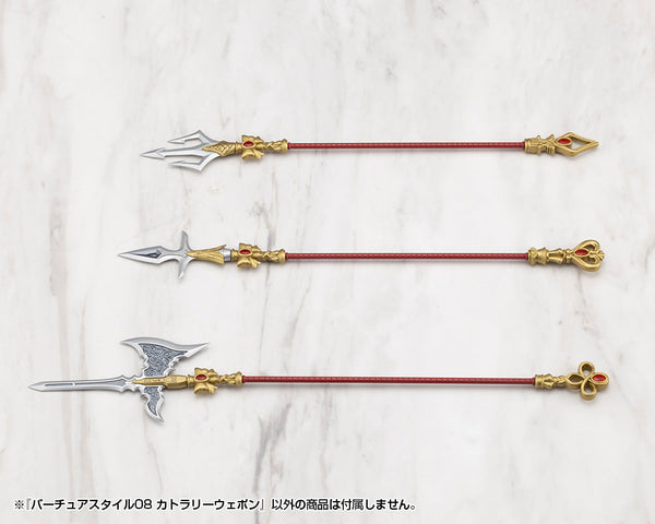 『M.S.G モデリングサポートグッズ』バーチュアスタイル08 カトラリーウェポン