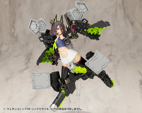 『M.S.G』モデリングサポートグッズ ウェポンユニット58 リンクミサイル