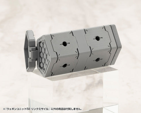 『M.S.G』モデリングサポートグッズ ウェポンユニット58 リンクミサイル