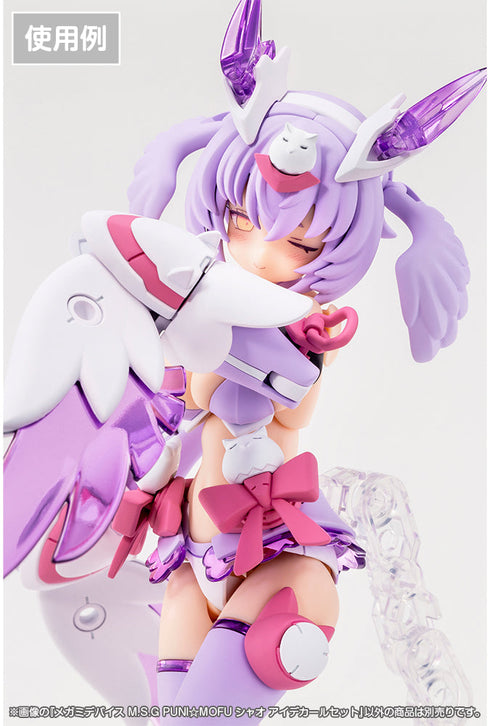 『メガミデバイス』M.S.G PUNI☆MOFU シャオ アイデカールセット