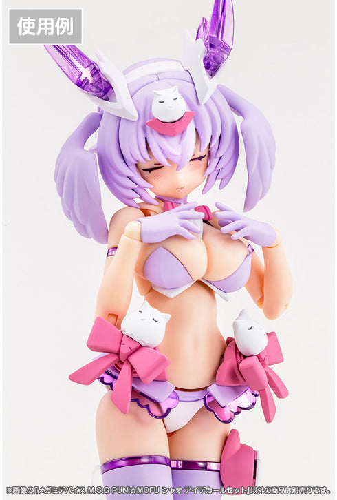 『メガミデバイス』M.S.G PUNI☆MOFU シャオ アイデカールセット