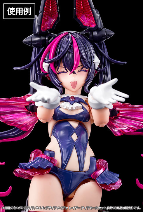 『メガミデバイス M.S.G』デザイアメイデン レイダー アイデカールセット