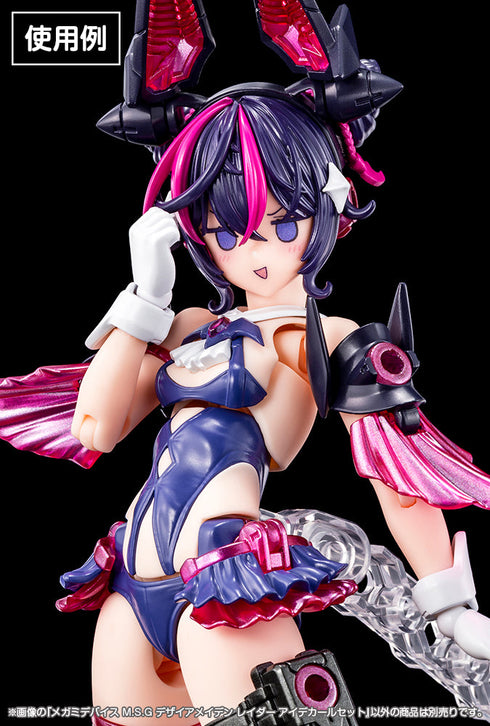 『メガミデバイス M.S.G』デザイアメイデン レイダー アイデカールセット