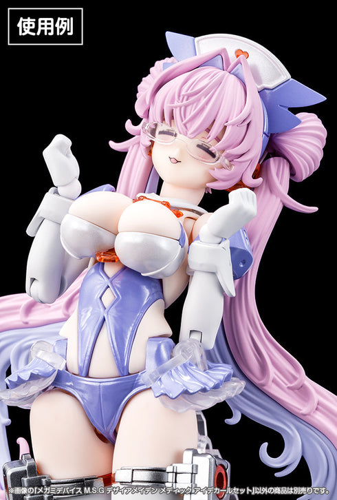 『メガミデバイス M.S.G』デザイアメイデン メディック アイデカールセット