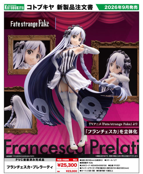 《Fate/strange Fake》弗朗切斯卡·普雷拉蒂