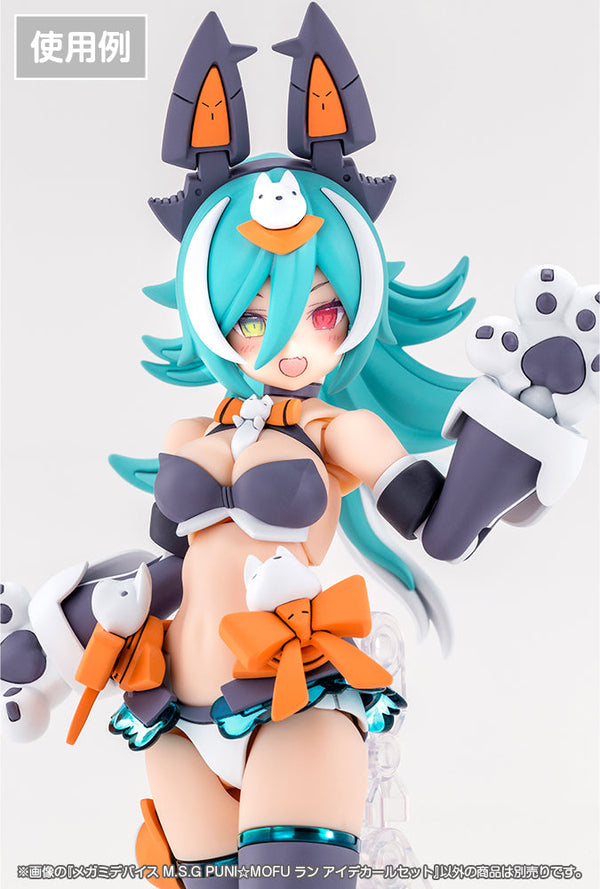 『メガミデバイス』M.S.G PUNI☆MOFU ラン アイデカールセット