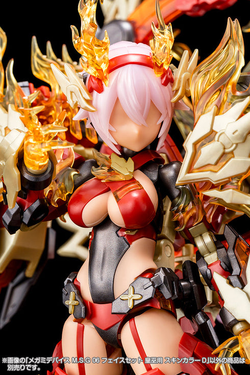 『メガミデバイス』M.S.G 06 フェイスセット 皇巫用 スキンカラーD