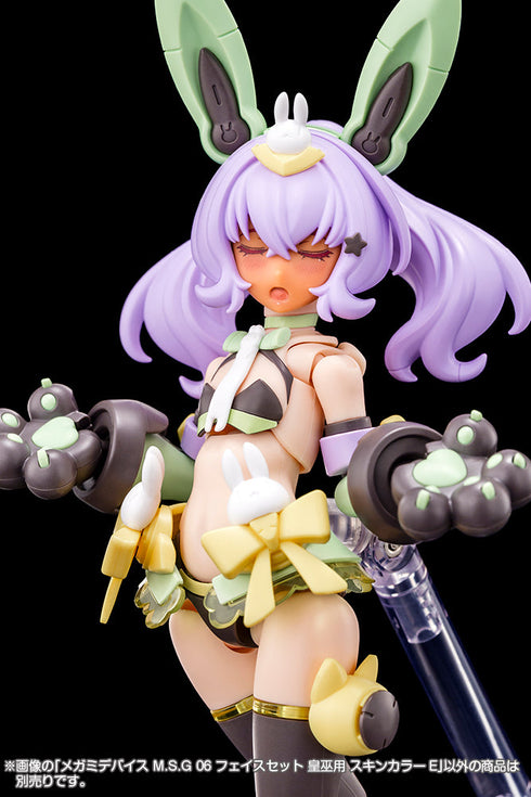 『メガミデバイス』M.S.G 06 フェイスセット 皇巫用 スキンカラーE