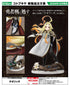 "Execution of the Hero: Prison Records of Punishment Hero Unit 9004" by Teoritta