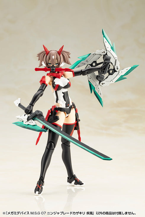 『メガミデバイス』M.S.G 07 ニンジャブレードカザキリ 疾風