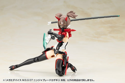 『メガミデバイス』M.S.G 07 ニンジャブレードカザキリ 疾風
