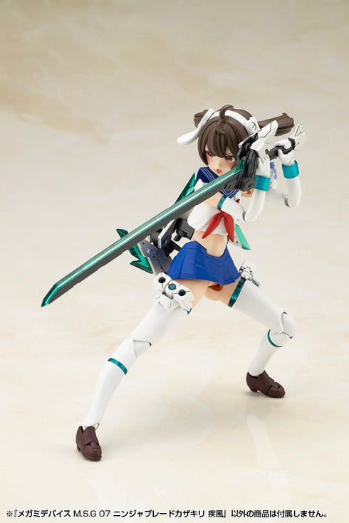 『メガミデバイス』M.S.G 07 ニンジャブレードカザキリ 疾風