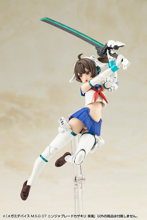 『メガミデバイス』M.S.G 07 ニンジャブレードカザキリ 疾風