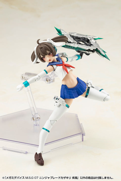 『メガミデバイス』M.S.G 07 ニンジャブレードカザキリ 疾風
