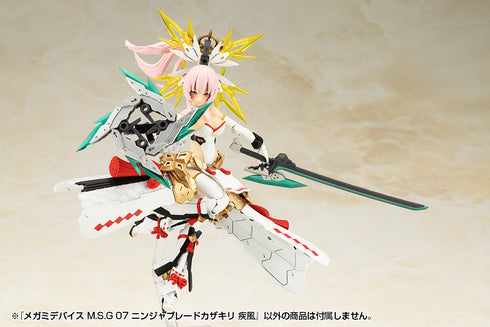 『メガミデバイス』M.S.G 07 ニンジャブレードカザキリ 疾風