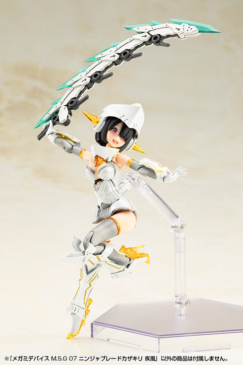 『メガミデバイス』M.S.G 07 ニンジャブレードカザキリ 疾風
