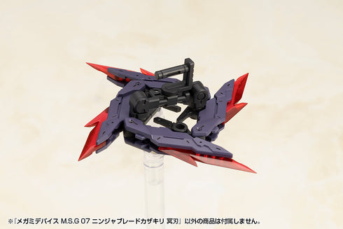 『メガミデバイス』M.S.G 07 ニンジャブレードカザキリ 冥刃