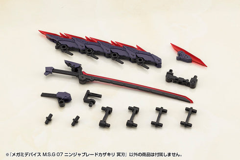 『メガミデバイス』M.S.G 07 ニンジャブレードカザキリ 冥刃