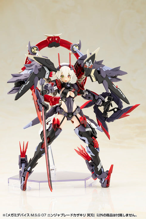 『メガミデバイス』M.S.G 07 ニンジャブレードカザキリ 冥刃