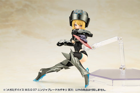 『メガミデバイス』M.S.G 07 ニンジャブレードカザキリ 冥刃