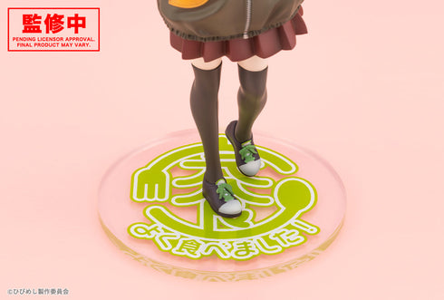 『日々は過ぎれど飯うまし』比嘉つつじ