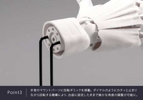 『ARTIST SUPPORT ITEM』ハンドモデルMEN'S/R -WHITE-