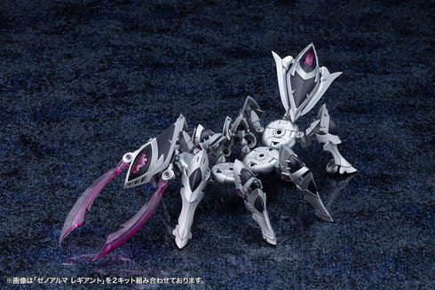 『アルカナディア』ゼノアルマ レギアント