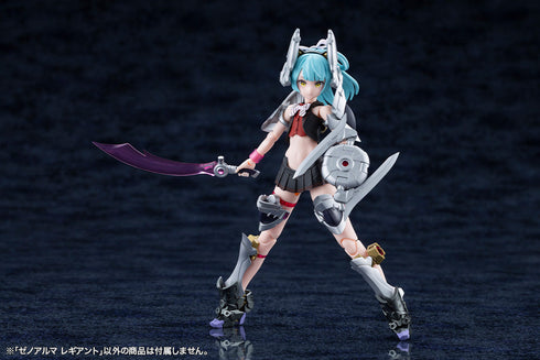 『アルカナディア』ゼノアルマ レギアント