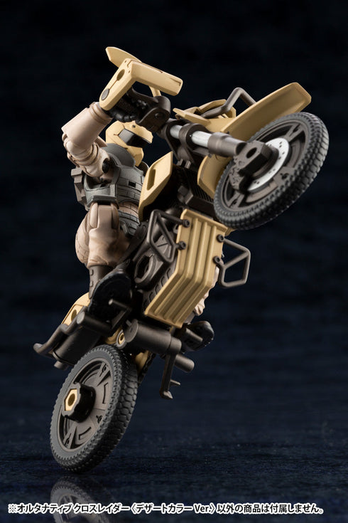 『ヘキサギア』キットブロック オルタナティブ クロスレイダー デザートカラーVer.【202502再販】