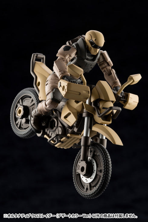 『ヘキサギア』キットブロック オルタナティブ クロスレイダー デザートカラーVer.【202502再販】